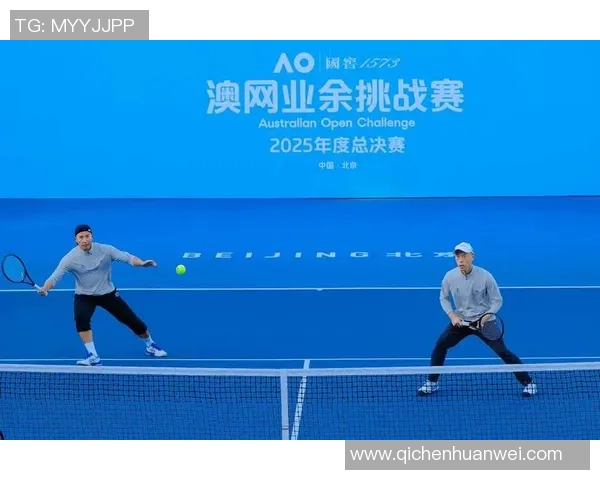 总决赛点评：西安网球队的比赛经验表现